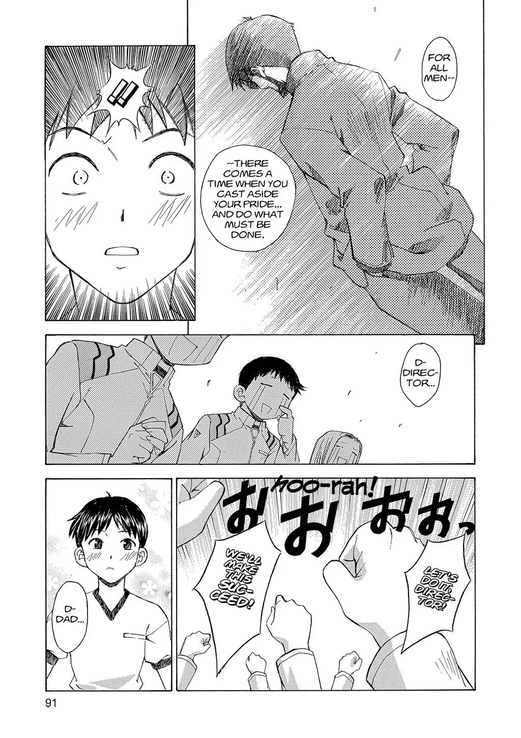 Shinseiki Evangelion: Ikari Shinji Ikusei Keikaku Chapter 11 page 15 - Chapter 11: Vol.2 Stage 11