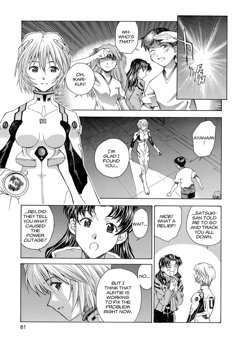 Shinseiki Evangelion: Ikari Shinji Ikusei Keikaku Chapter 11 page 5 - Chapter 11: Vol.2 Stage 11