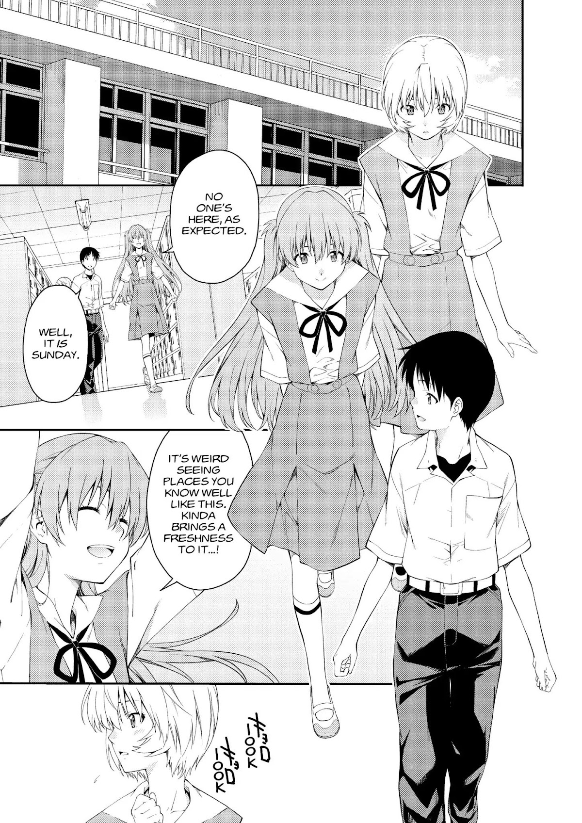 Shinseiki Evangelion: Ikari Shinji Ikusei Keikaku Chapter 110 page 3 - Chapter 110: Vol.18 Stage 110