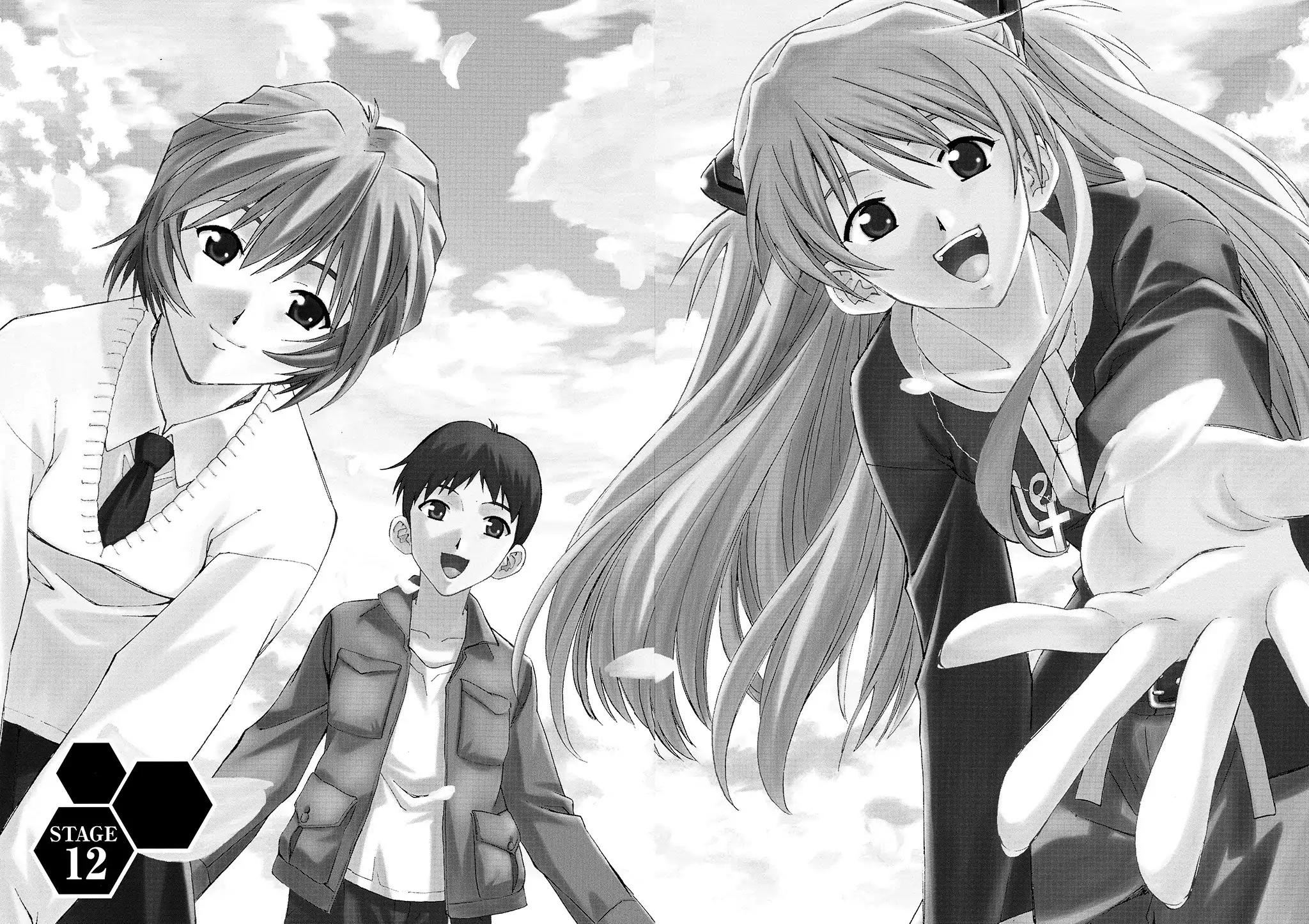 Shinseiki Evangelion: Ikari Shinji Ikusei Keikaku Chapter 12 page 2 - Chapter 12: Vol.2 Stage 12