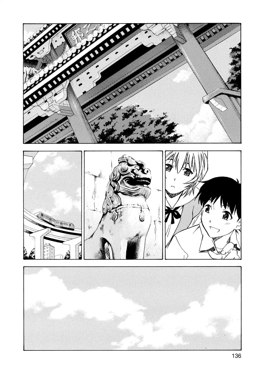 Shinseiki Evangelion: Ikari Shinji Ikusei Keikaku Chapter 13 page 12 - Chapter 13: Vol.2 Stage 13