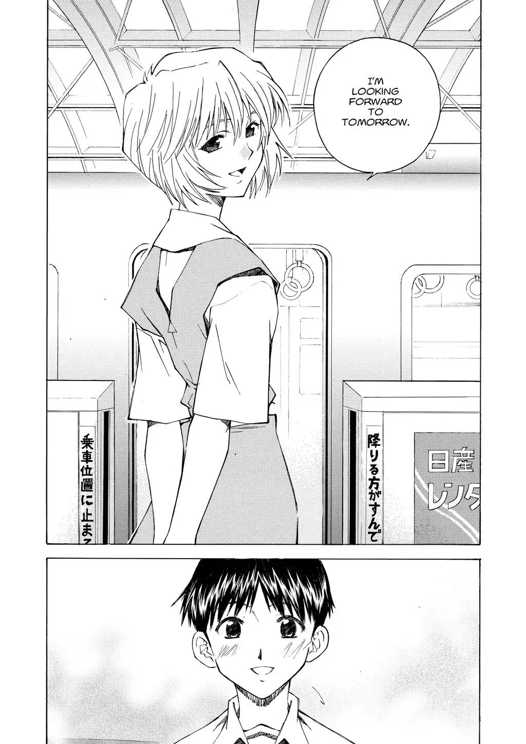 Shinseiki Evangelion: Ikari Shinji Ikusei Keikaku Chapter 13 page 25 - Chapter 13: Vol.2 Stage 13