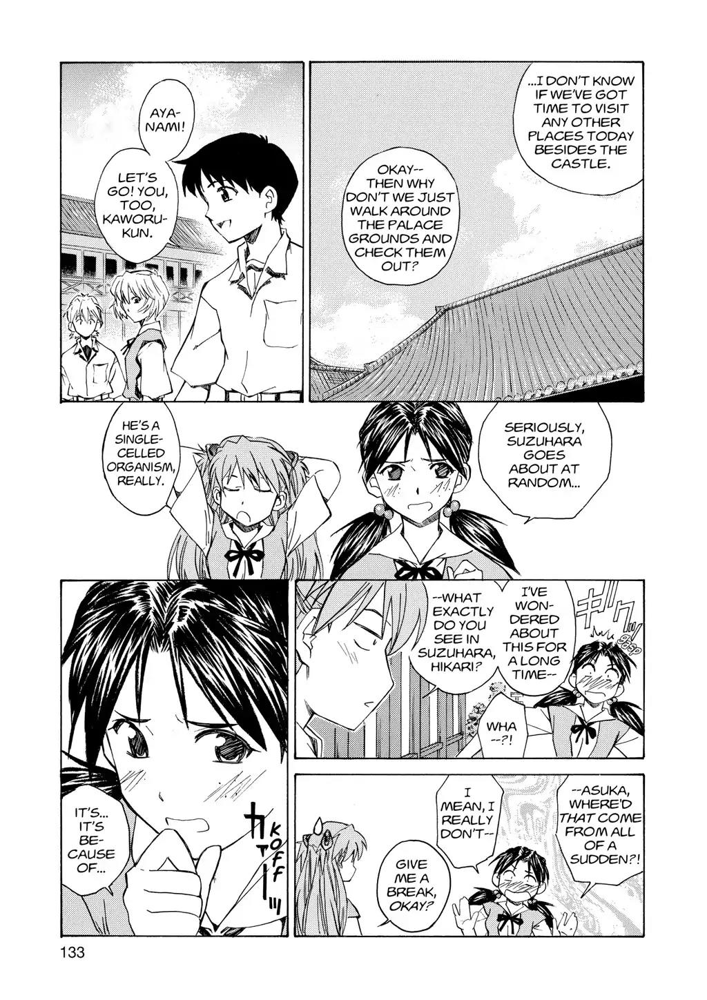 Shinseiki Evangelion: Ikari Shinji Ikusei Keikaku Chapter 13 page 9 - Chapter 13: Vol.2 Stage 13