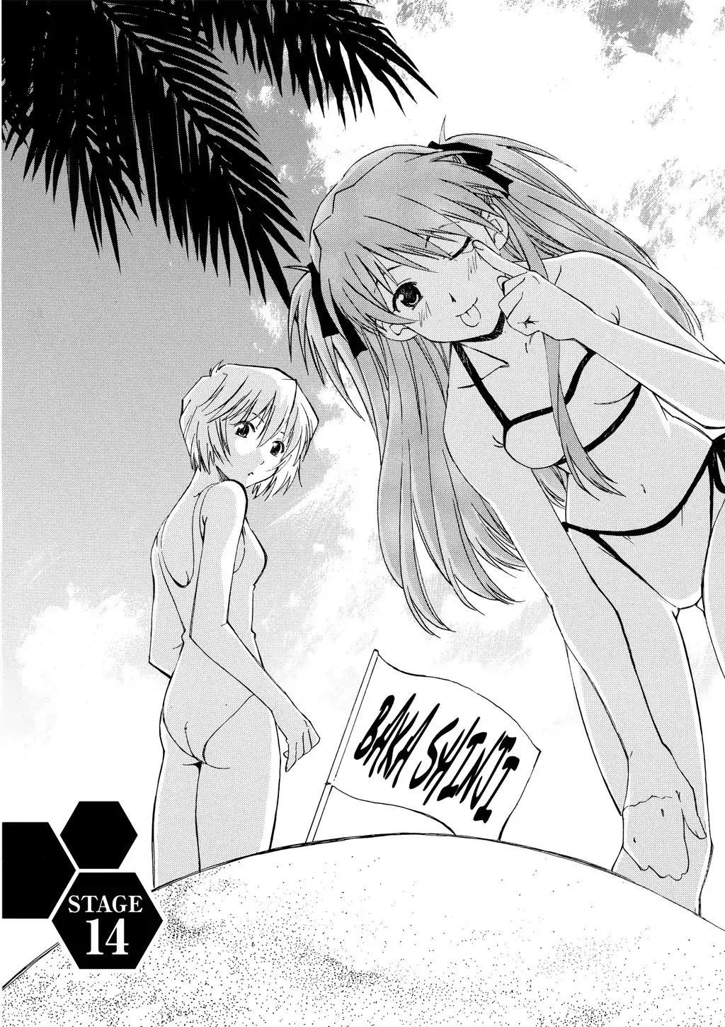Shinseiki Evangelion: Ikari Shinji Ikusei Keikaku Chapter 14 page 2 - Chapter 14: Vol.2 Stage 14