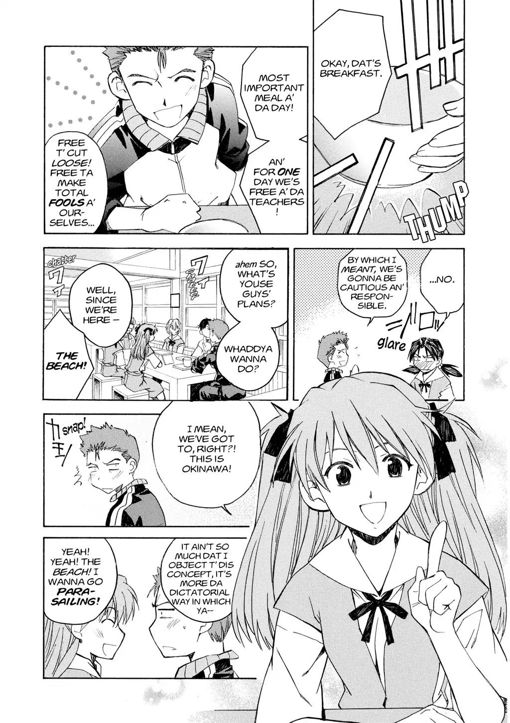 Shinseiki Evangelion: Ikari Shinji Ikusei Keikaku Chapter 14 page 3 - Chapter 14: Vol.2 Stage 14