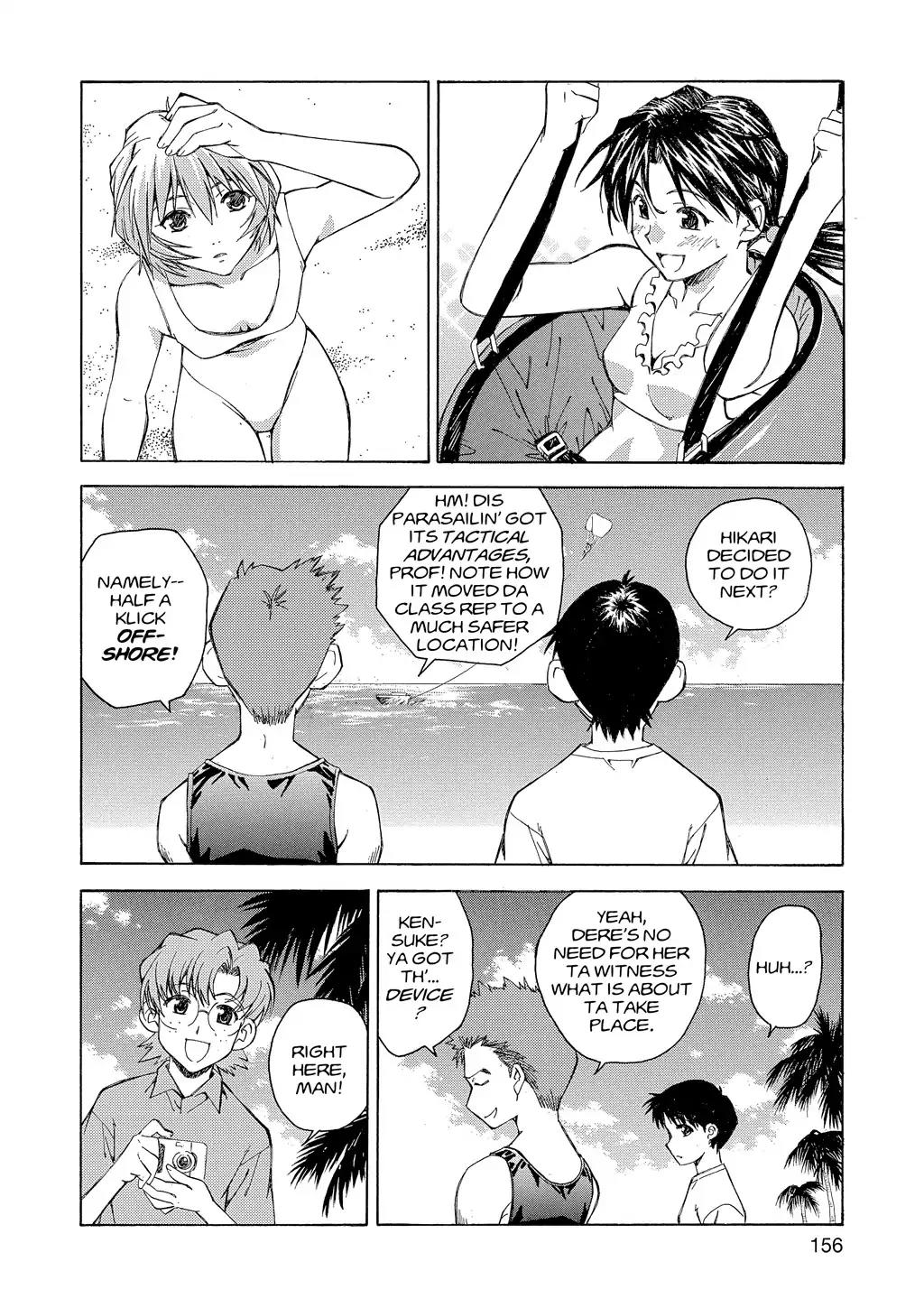 Shinseiki Evangelion: Ikari Shinji Ikusei Keikaku Chapter 14 page 6 - Chapter 14: Vol.2 Stage 14