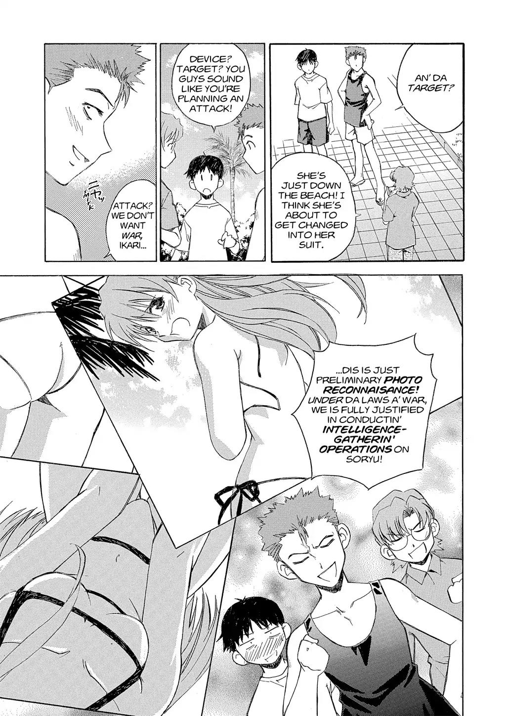 Shinseiki Evangelion: Ikari Shinji Ikusei Keikaku Chapter 14 page 7 - Chapter 14: Vol.2 Stage 14