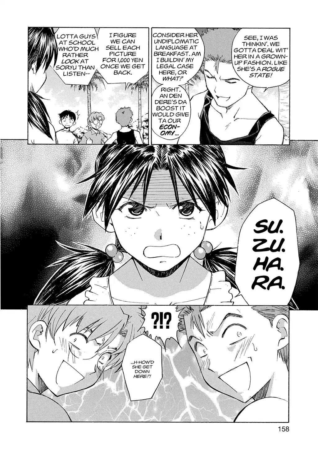 Shinseiki Evangelion: Ikari Shinji Ikusei Keikaku Chapter 14 page 8 - Chapter 14: Vol.2 Stage 14