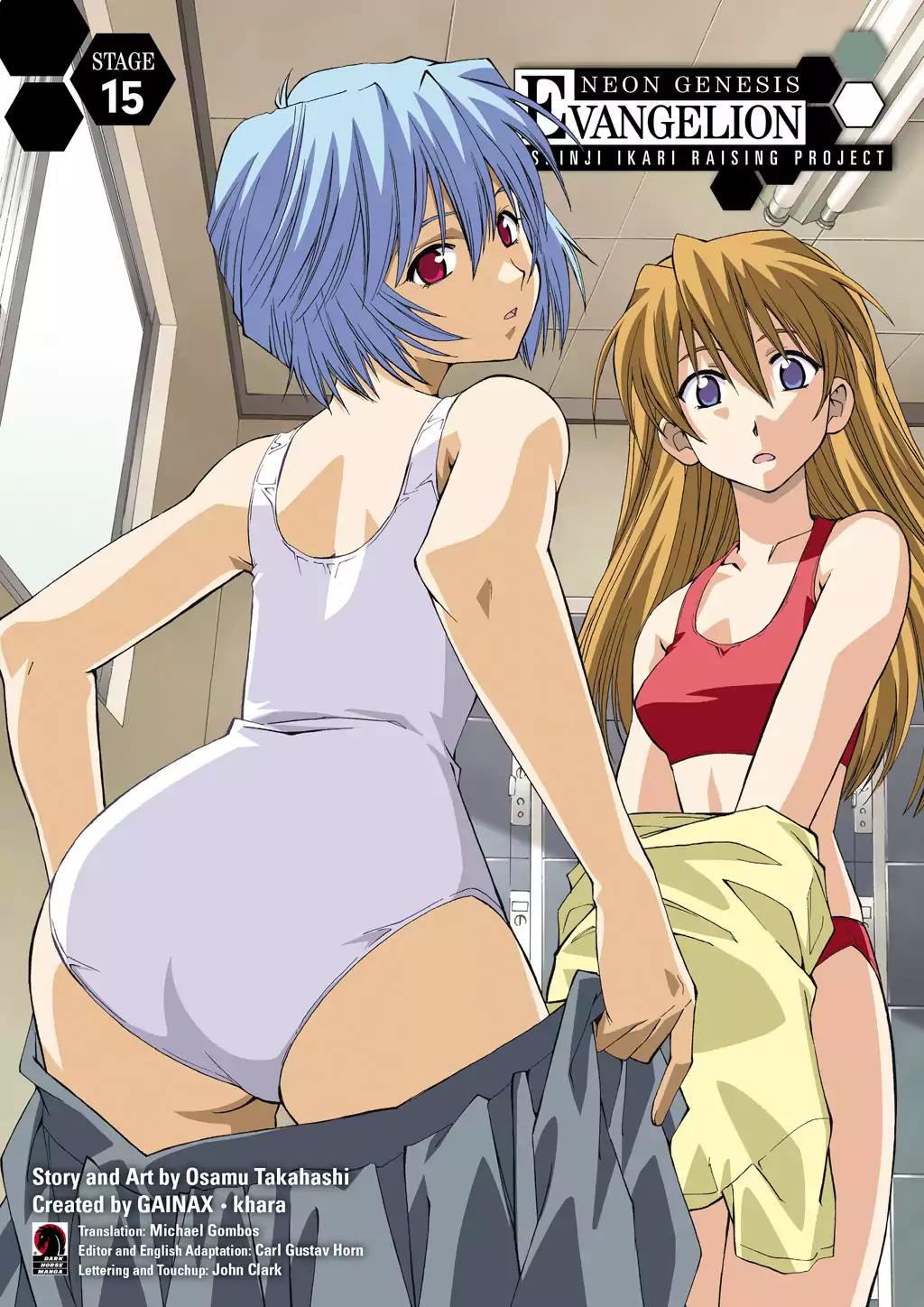 Shinseiki Evangelion: Ikari Shinji Ikusei Keikaku Chapter 15 page 3 - Chapter 15: Vol.3 Stage 15