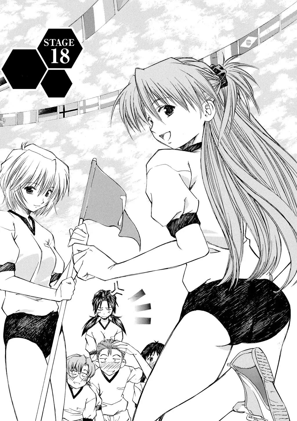 Shinseiki Evangelion: Ikari Shinji Ikusei Keikaku Chapter 18 page 3 - Chapter 18: Vol.3 Stage 18