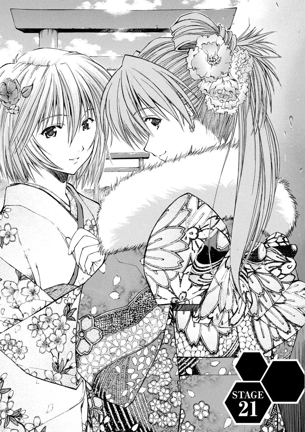 Shinseiki Evangelion: Ikari Shinji Ikusei Keikaku Chapter 21 page 1 - Chapter 21: Vol.3 Stage 21