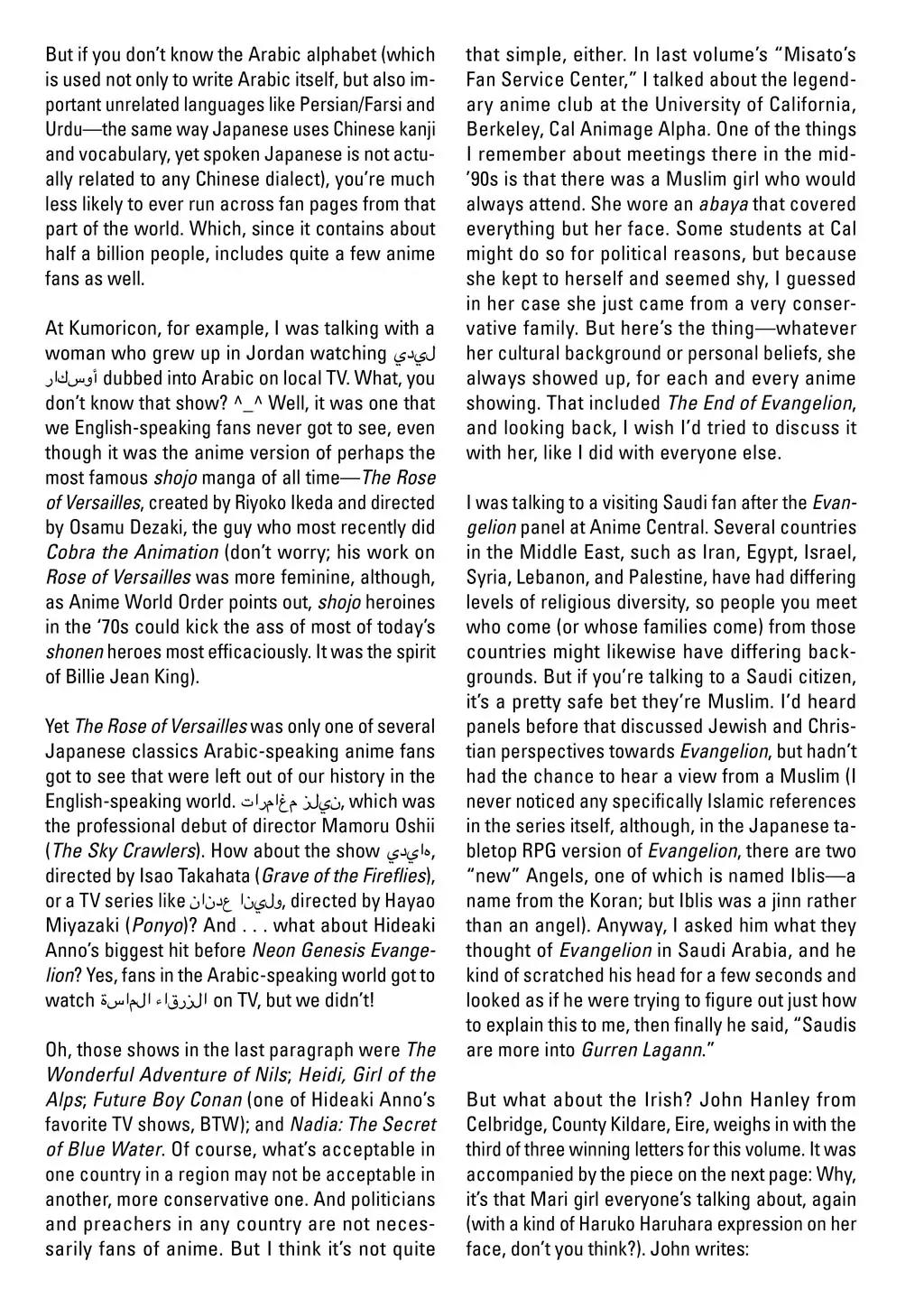 Shinseiki Evangelion: Ikari Shinji Ikusei Keikaku Chapter 21 page 36 - Chapter 21: Vol.3 Stage 21