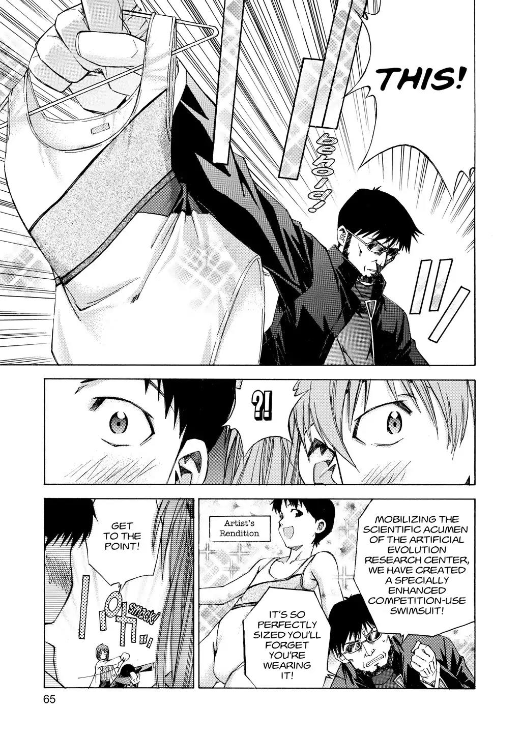 Shinseiki Evangelion: Ikari Shinji Ikusei Keikaku Chapter 24 page 5 - Chapter 24: Vol.4 Stage 24