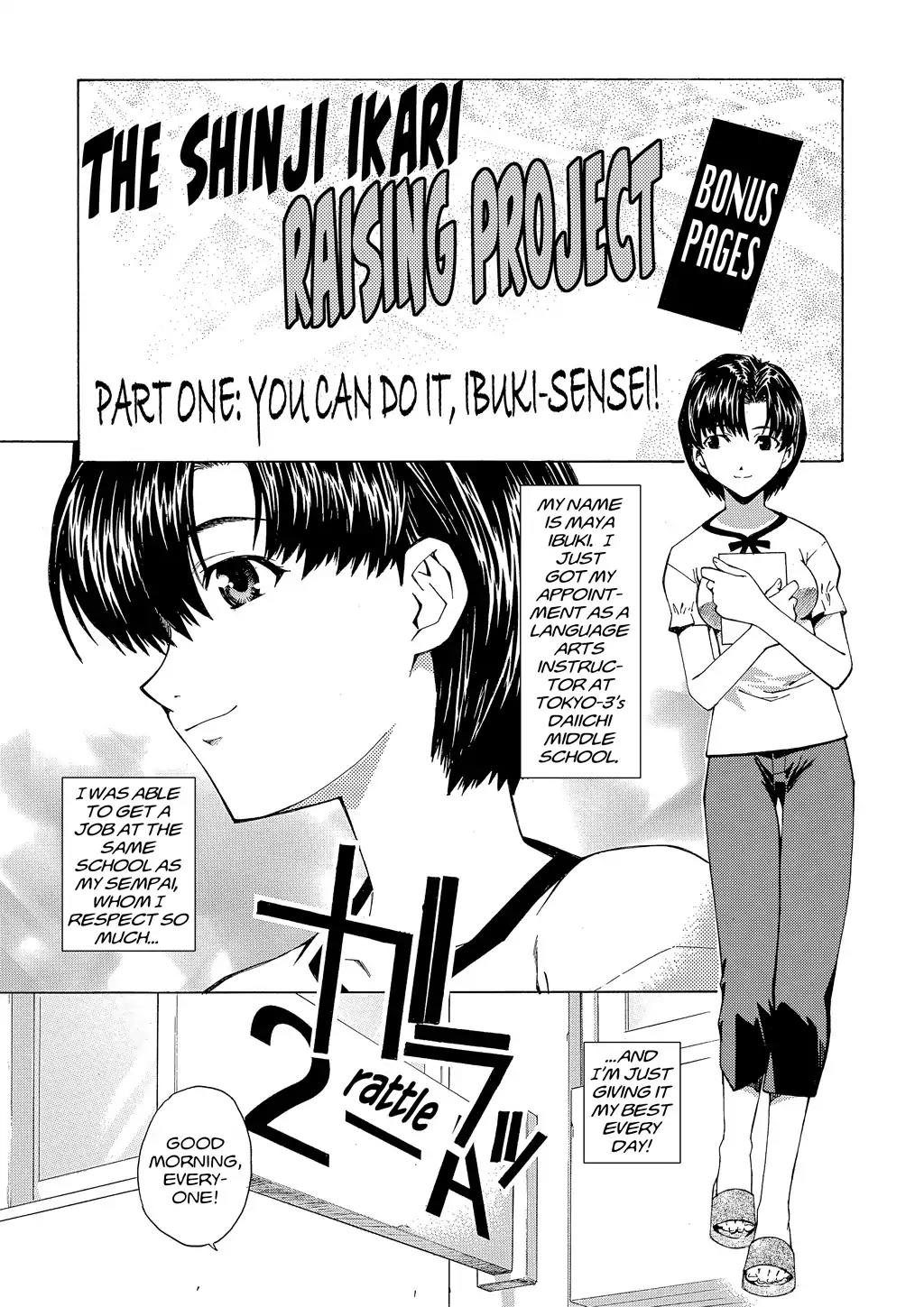 Shinseiki Evangelion: Ikari Shinji Ikusei Keikaku Chapter 27.5 page 1 - Vol.4 Bonus Pages