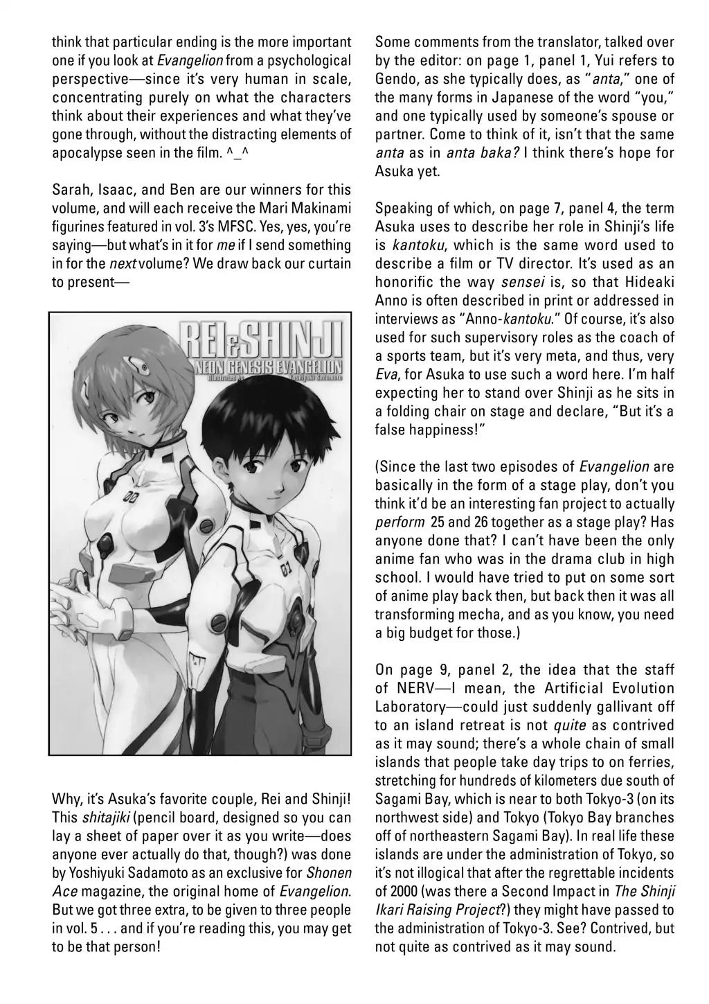 Shinseiki Evangelion: Ikari Shinji Ikusei Keikaku Chapter 27.5 page 16 - Vol.4 Bonus Pages