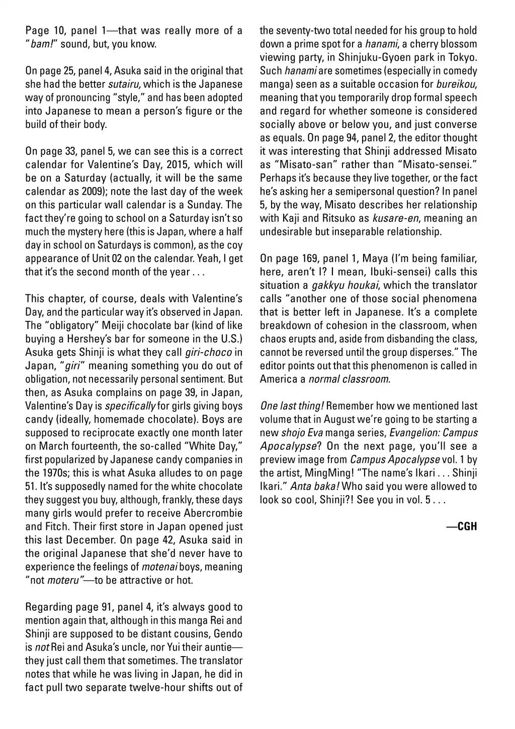 Shinseiki Evangelion: Ikari Shinji Ikusei Keikaku Chapter 27.5 page 17 - Vol.4 Bonus Pages