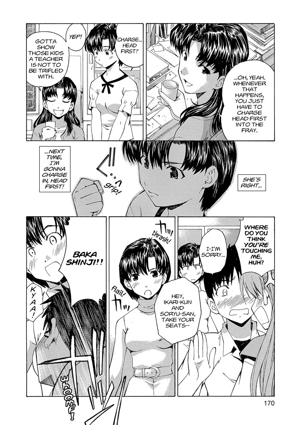 Shinseiki Evangelion: Ikari Shinji Ikusei Keikaku Chapter 27.5 page 4 - Vol.4 Bonus Pages