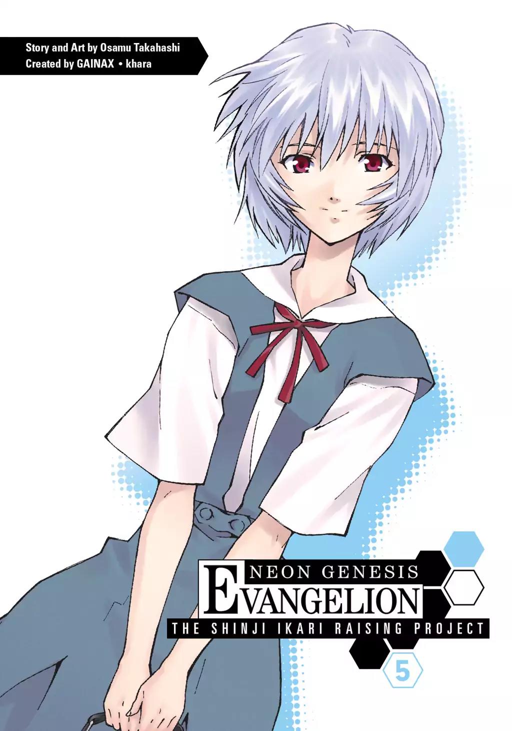 Shinseiki Evangelion: Ikari Shinji Ikusei Keikaku Chapter 28 page 1 - Chapter 28: Vol.5 Stage 28