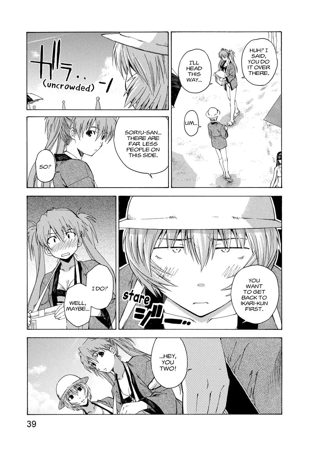 Shinseiki Evangelion: Ikari Shinji Ikusei Keikaku Chapter 29 page 9 - Chapter 29: Vol.5 Stage 29