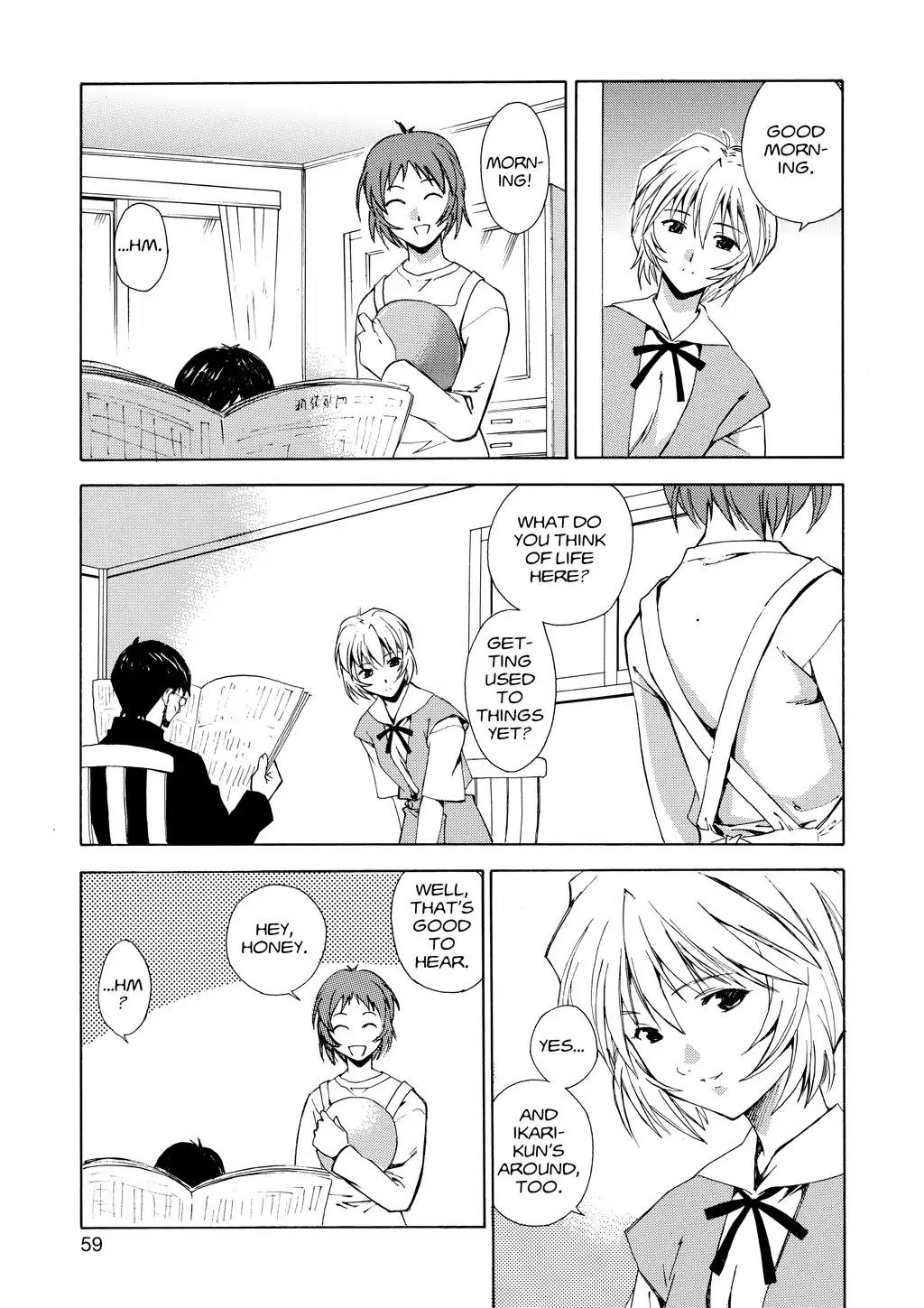 Shinseiki Evangelion: Ikari Shinji Ikusei Keikaku Chapter 3 page 3 - Chapter 3: Vol.1 Stage 03
