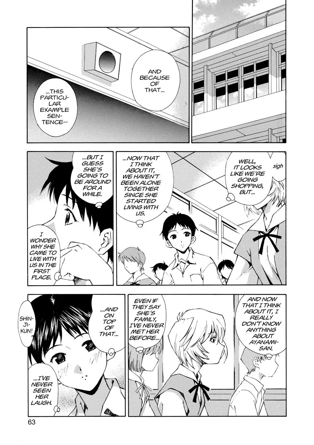 Shinseiki Evangelion: Ikari Shinji Ikusei Keikaku Chapter 3 page 7 - Chapter 3: Vol.1 Stage 03
