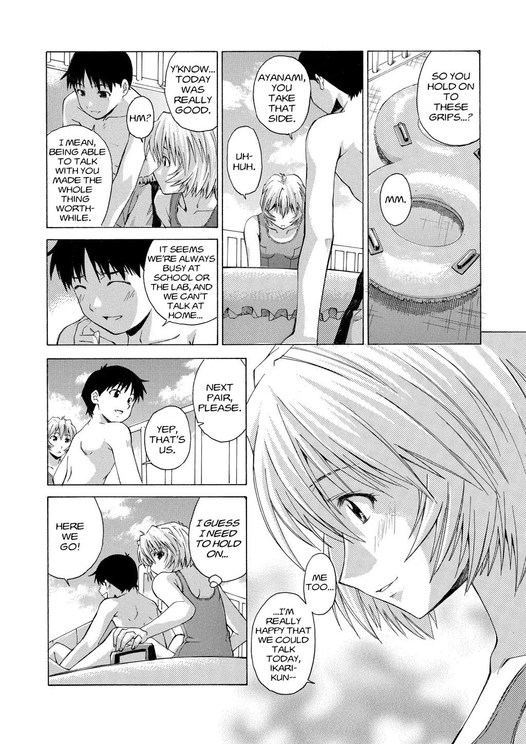 Shinseiki Evangelion: Ikari Shinji Ikusei Keikaku Chapter 32.5 page 14 - Vol.5 Extra Stage 1