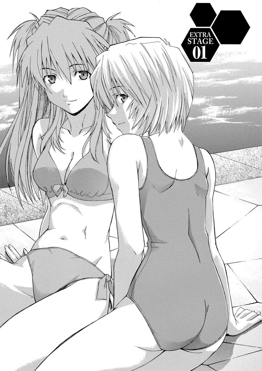 Shinseiki Evangelion: Ikari Shinji Ikusei Keikaku Chapter 32.5 page 3 - Vol.5 Extra Stage 1