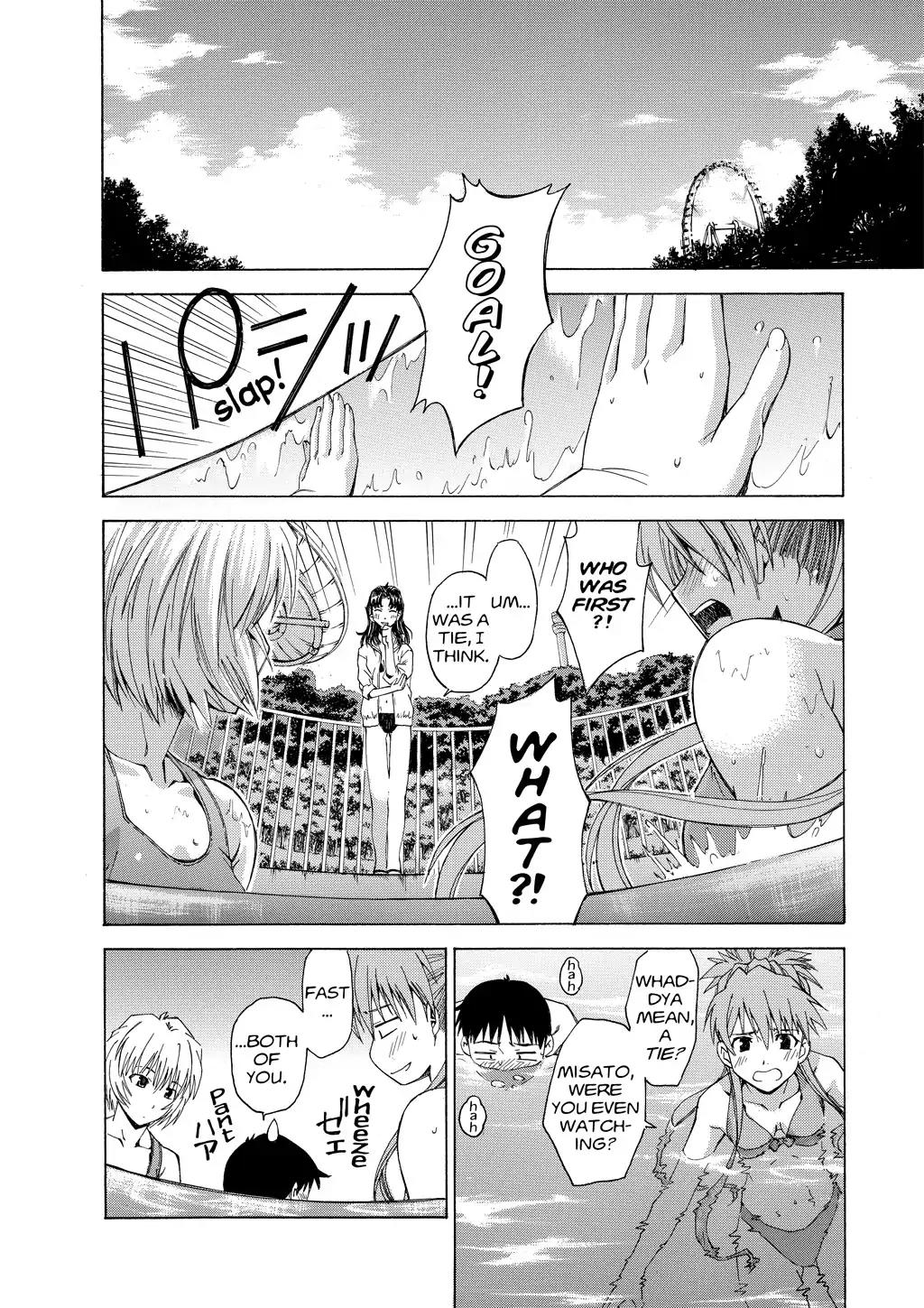 Shinseiki Evangelion: Ikari Shinji Ikusei Keikaku Chapter 32.5 page 8 - Vol.5 Extra Stage 1