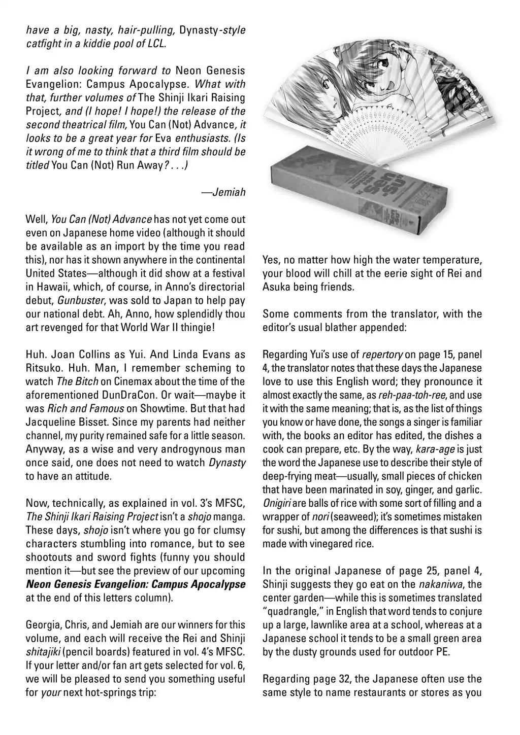 Shinseiki Evangelion: Ikari Shinji Ikusei Keikaku Chapter 32.6 page 22 - Vol.5 Extra Stage 2