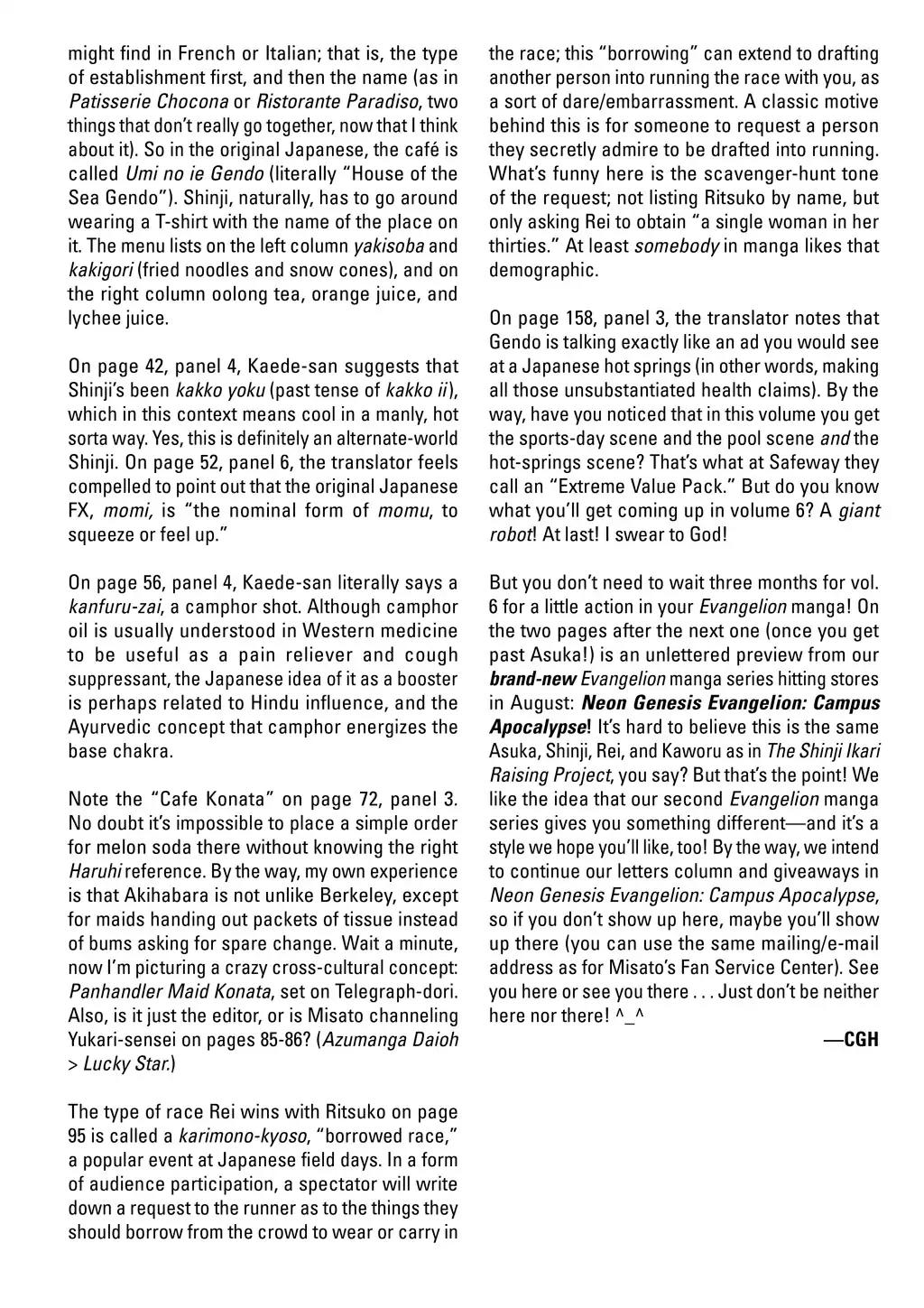 Shinseiki Evangelion: Ikari Shinji Ikusei Keikaku Chapter 32.6 page 23 - Vol.5 Extra Stage 2