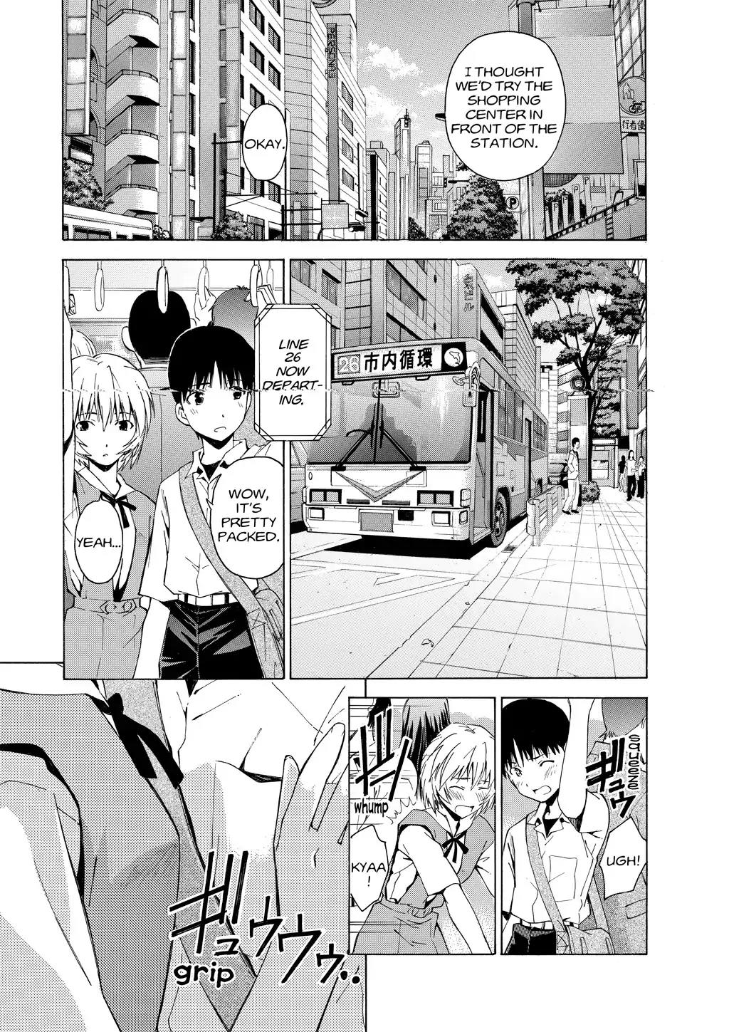 Shinseiki Evangelion: Ikari Shinji Ikusei Keikaku Chapter 32 page 15 - Chapter 32: Vol.5 Stage 32