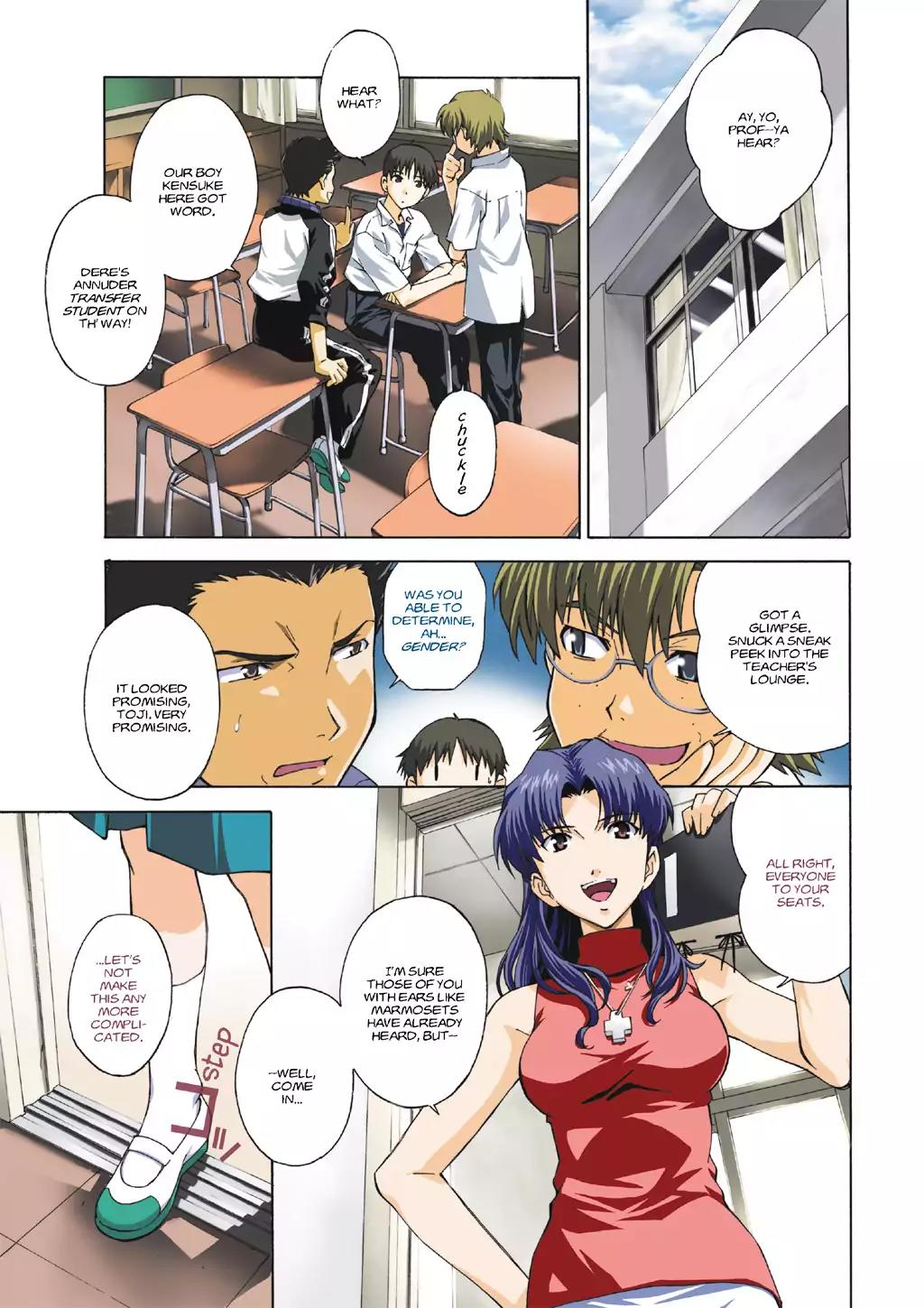 Shinseiki Evangelion: Ikari Shinji Ikusei Keikaku Chapter 33 page 2 - Chapter 33: Vol.6 Stage 33