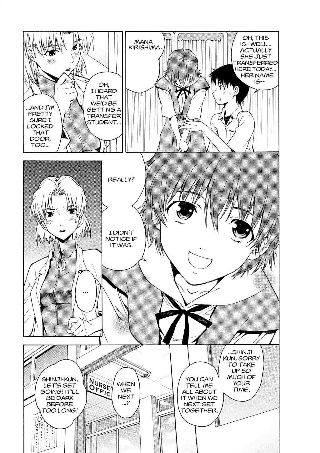 Shinseiki Evangelion: Ikari Shinji Ikusei Keikaku Chapter 33 page 31 - Chapter 33: Vol.6 Stage 33