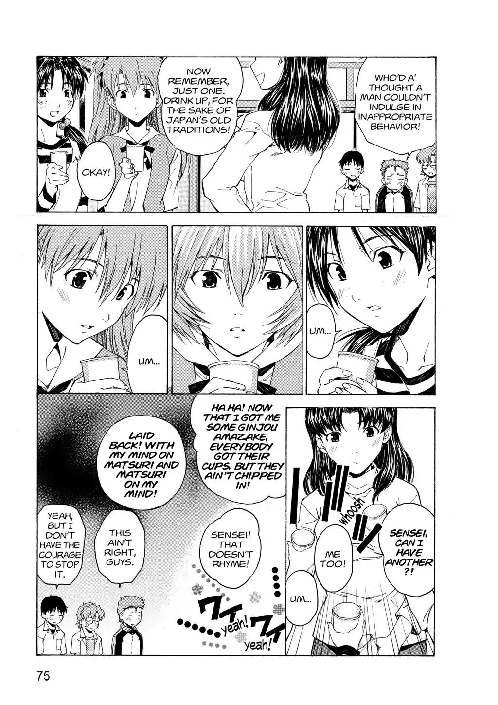 Shinseiki Evangelion: Ikari Shinji Ikusei Keikaku Chapter 35 page 11 - Chapter 35: Vol.6 Stage 35