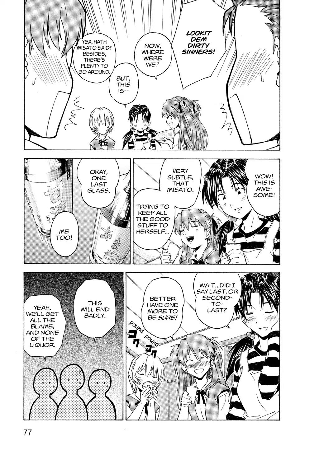 Shinseiki Evangelion: Ikari Shinji Ikusei Keikaku Chapter 35 page 13 - Chapter 35: Vol.6 Stage 35