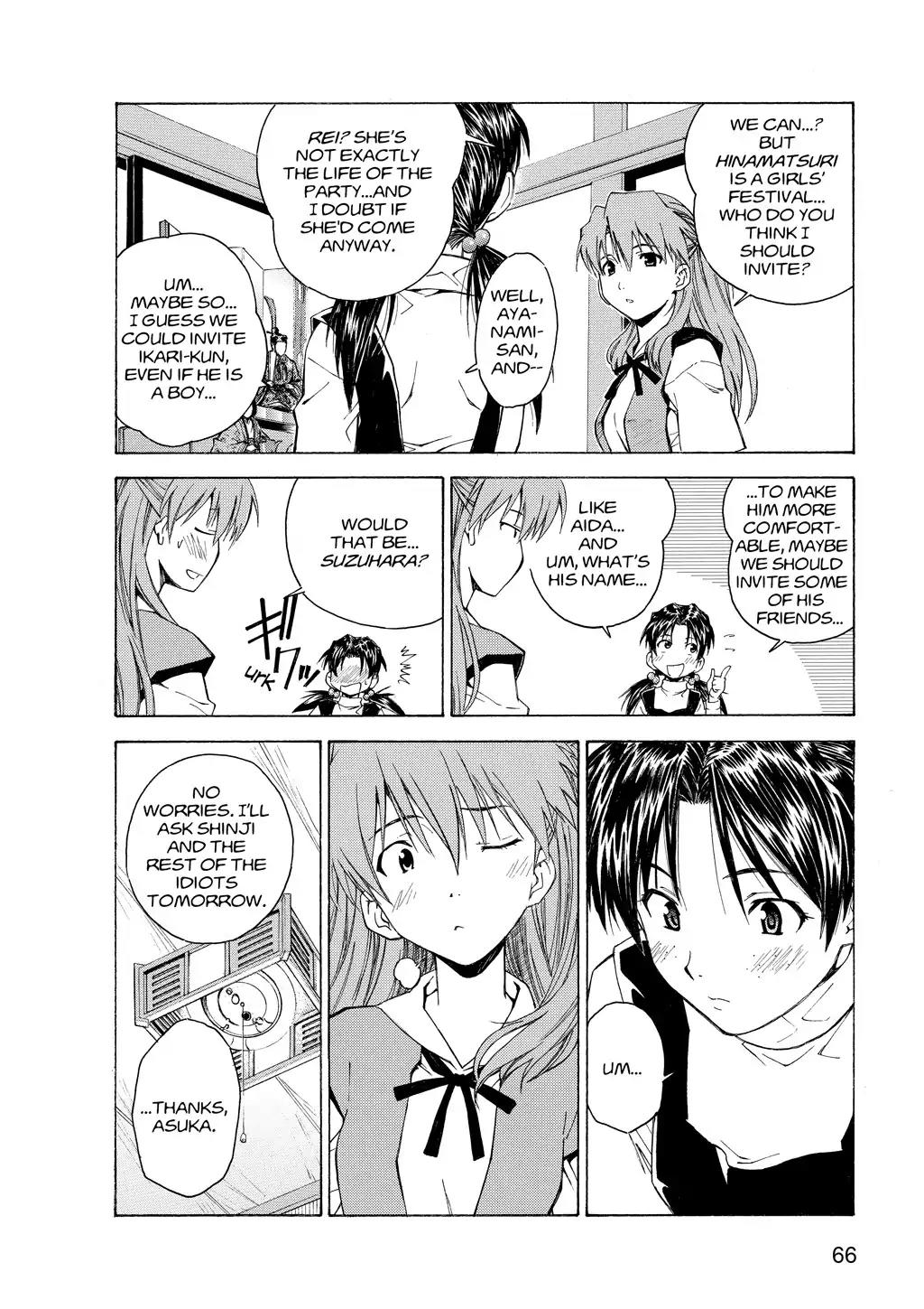 Shinseiki Evangelion: Ikari Shinji Ikusei Keikaku Chapter 35 page 2 - Chapter 35: Vol.6 Stage 35