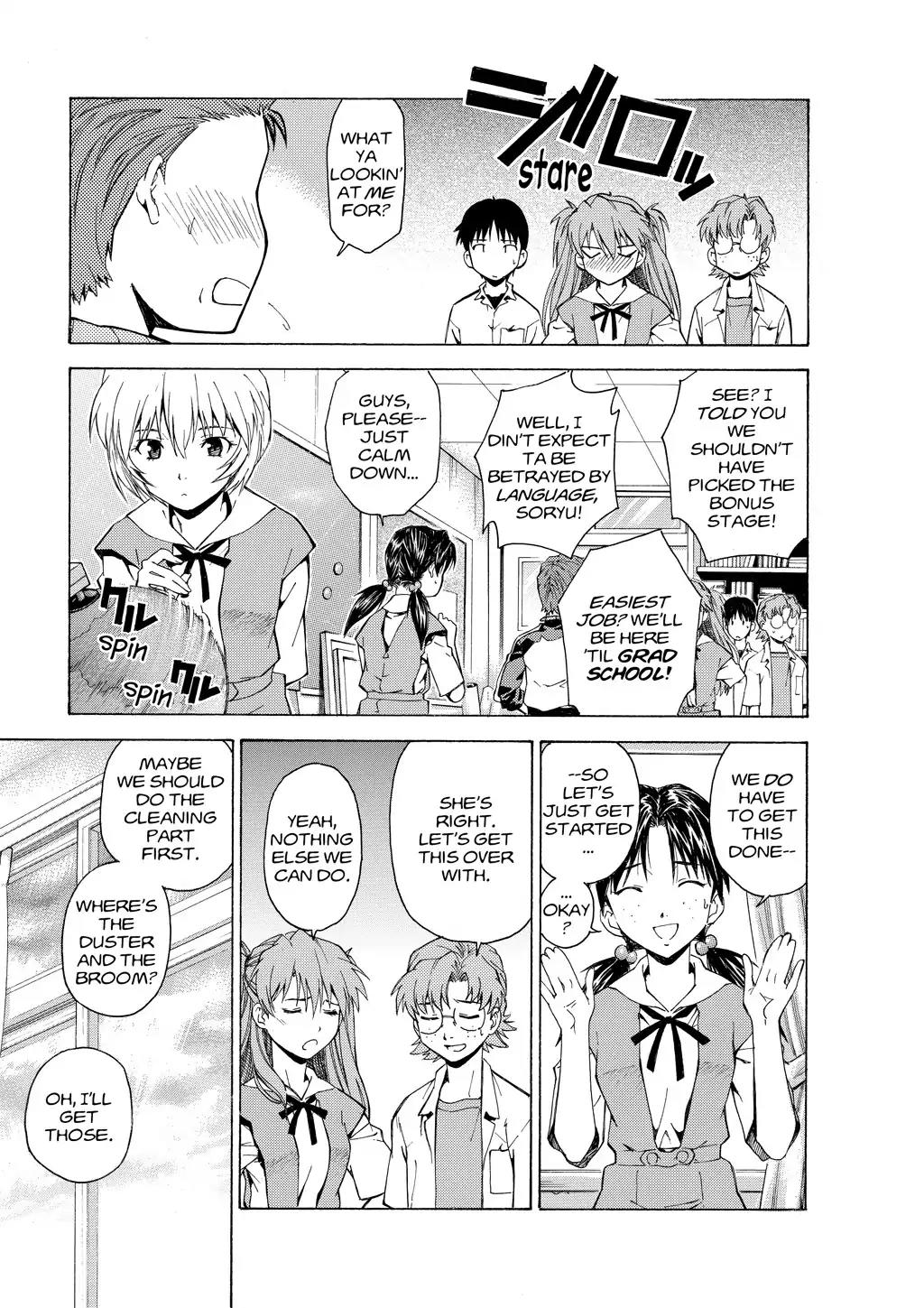 Shinseiki Evangelion: Ikari Shinji Ikusei Keikaku Chapter 36 page 7 - Chapter 36: Vol.6 Stage 36