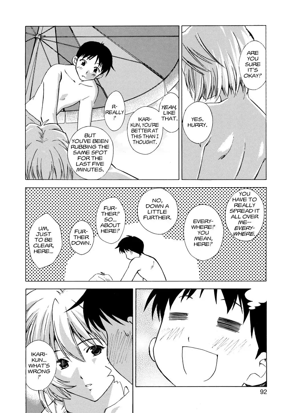 Shinseiki Evangelion: Ikari Shinji Ikusei Keikaku Chapter 4 page 11 - Chapter 4: Vol.1 Stage 04