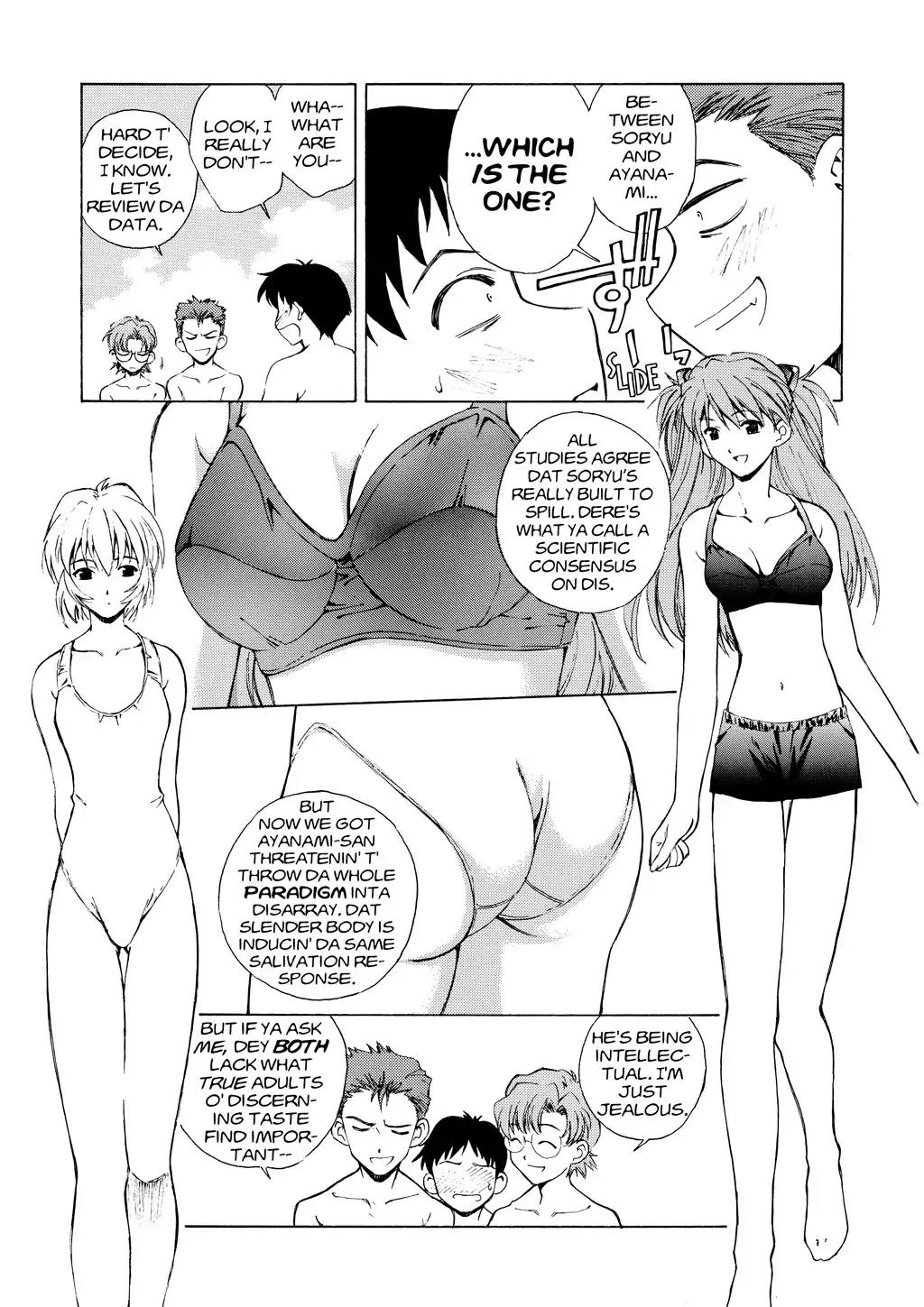 Shinseiki Evangelion: Ikari Shinji Ikusei Keikaku Chapter 4 page 8 - Chapter 4: Vol.1 Stage 04