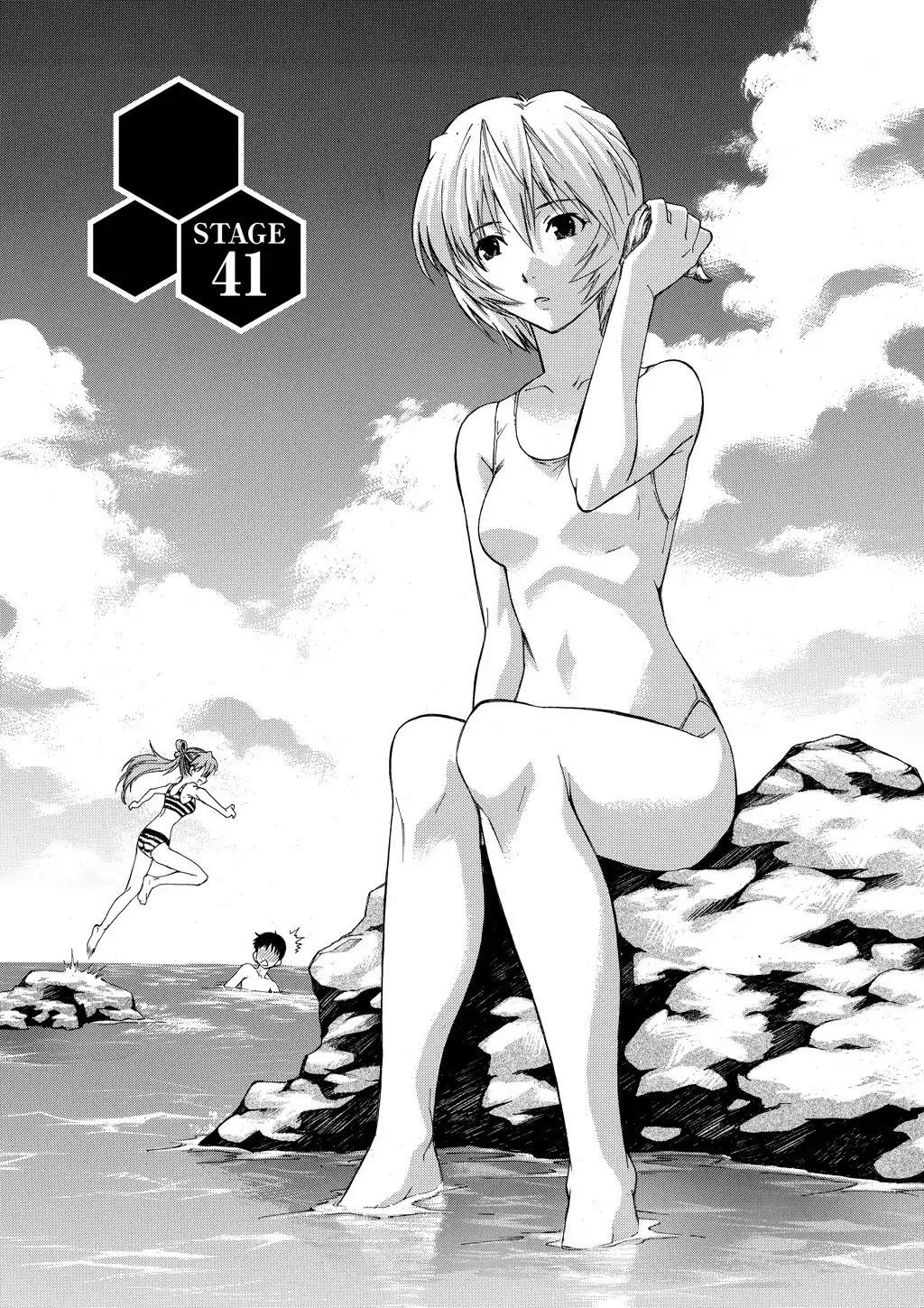 Shinseiki Evangelion: Ikari Shinji Ikusei Keikaku Chapter 41 page 3 - Chapter 41: Vol.7 Stage 41