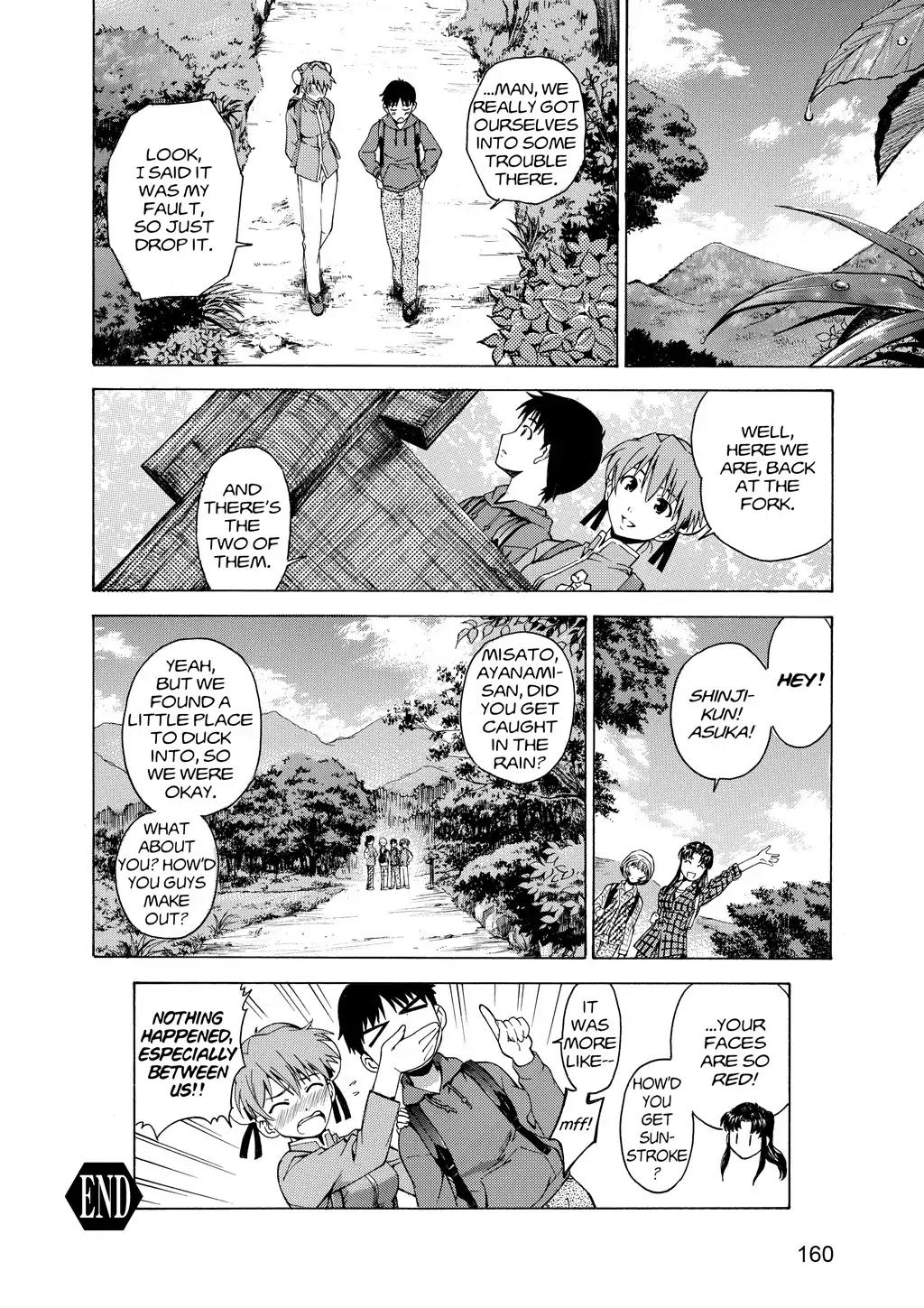 Shinseiki Evangelion: Ikari Shinji Ikusei Keikaku Chapter 43.5 page 16 - Vol.7 Extra Stage 1