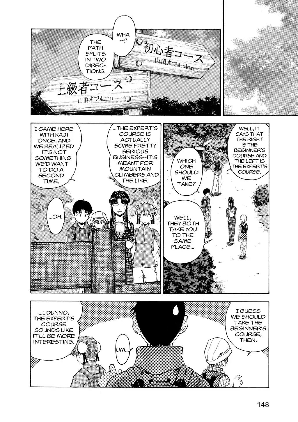 Shinseiki Evangelion: Ikari Shinji Ikusei Keikaku Chapter 43.5 page 4 - Vol.7 Extra Stage 1