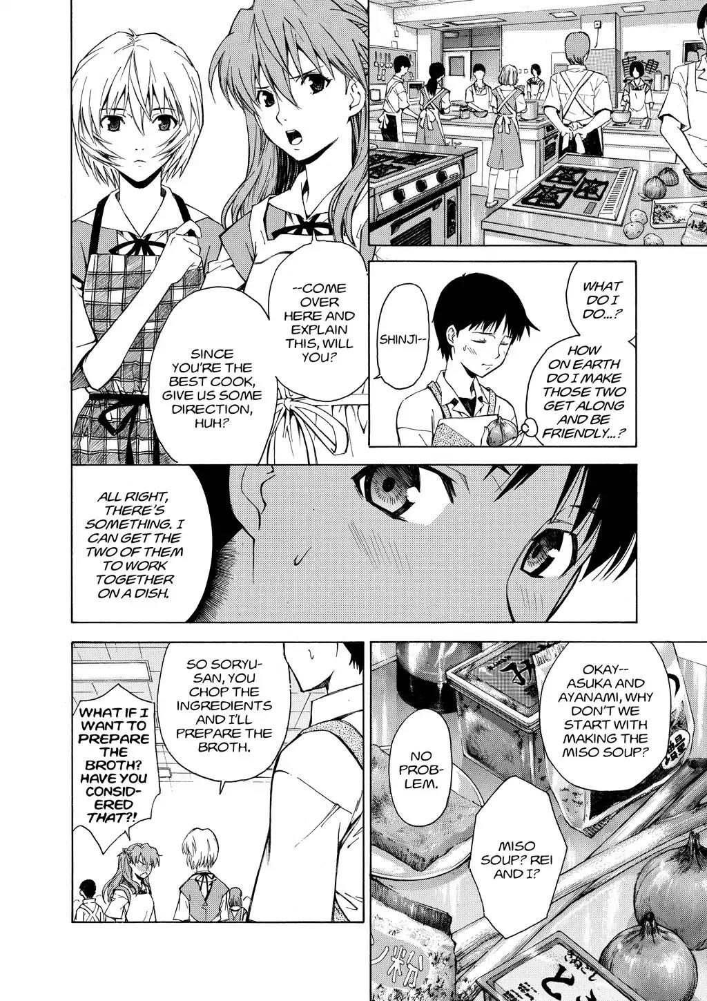 Shinseiki Evangelion: Ikari Shinji Ikusei Keikaku Chapter 43 page 12 - Chapter 43: Vol.7 Stage 43