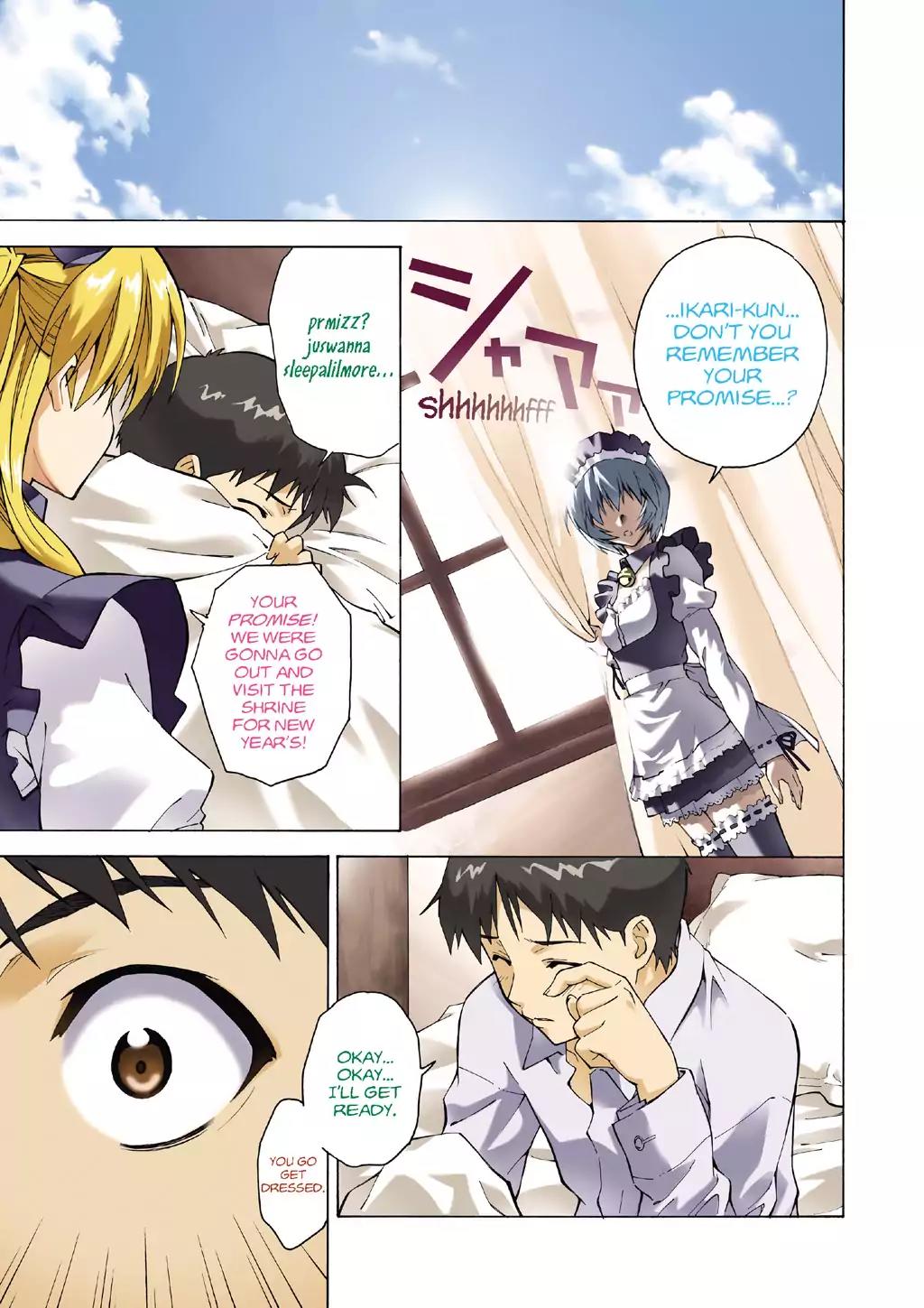 Shinseiki Evangelion: Ikari Shinji Ikusei Keikaku Chapter 44 page 2 - Chapter 44: Vol.8 Stage 44