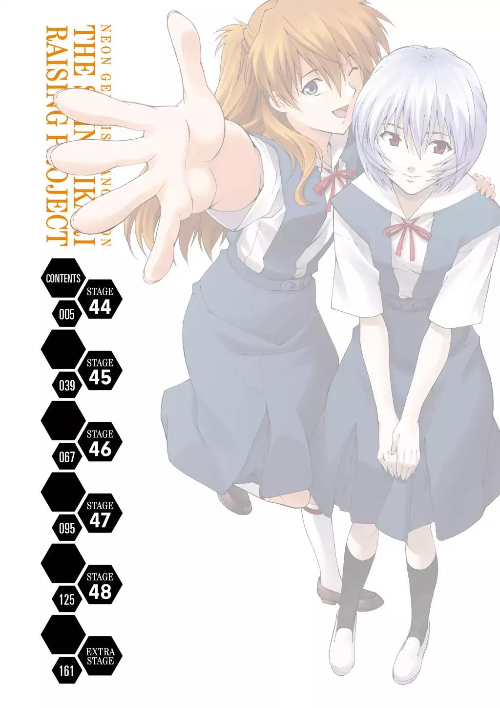 Shinseiki Evangelion: Ikari Shinji Ikusei Keikaku Chapter 44 page 4 - Chapter 44: Vol.8 Stage 44