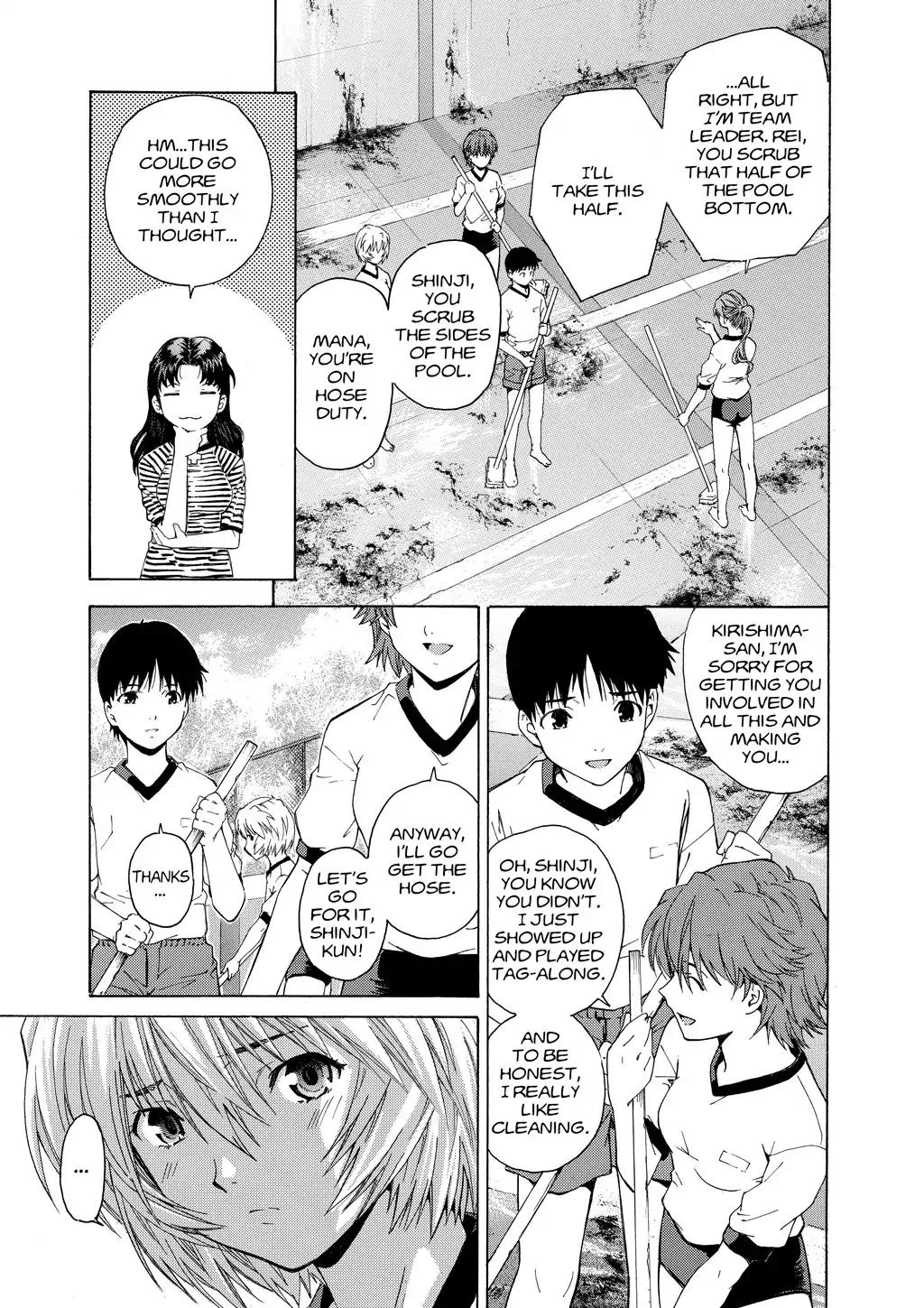 Shinseiki Evangelion: Ikari Shinji Ikusei Keikaku Chapter 48.5 page 5 - Vol.8 Extra Stage