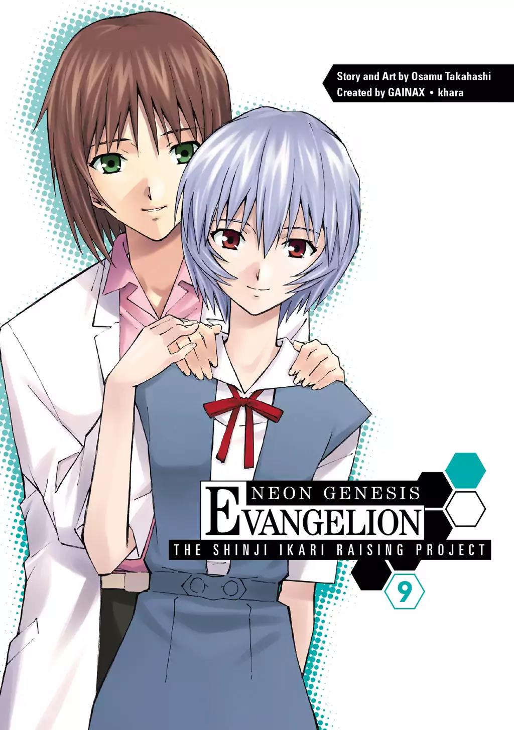 Shinseiki Evangelion: Ikari Shinji Ikusei Keikaku Chapter 49 page 1 - Chapter 49: Vol.9 Stage 49