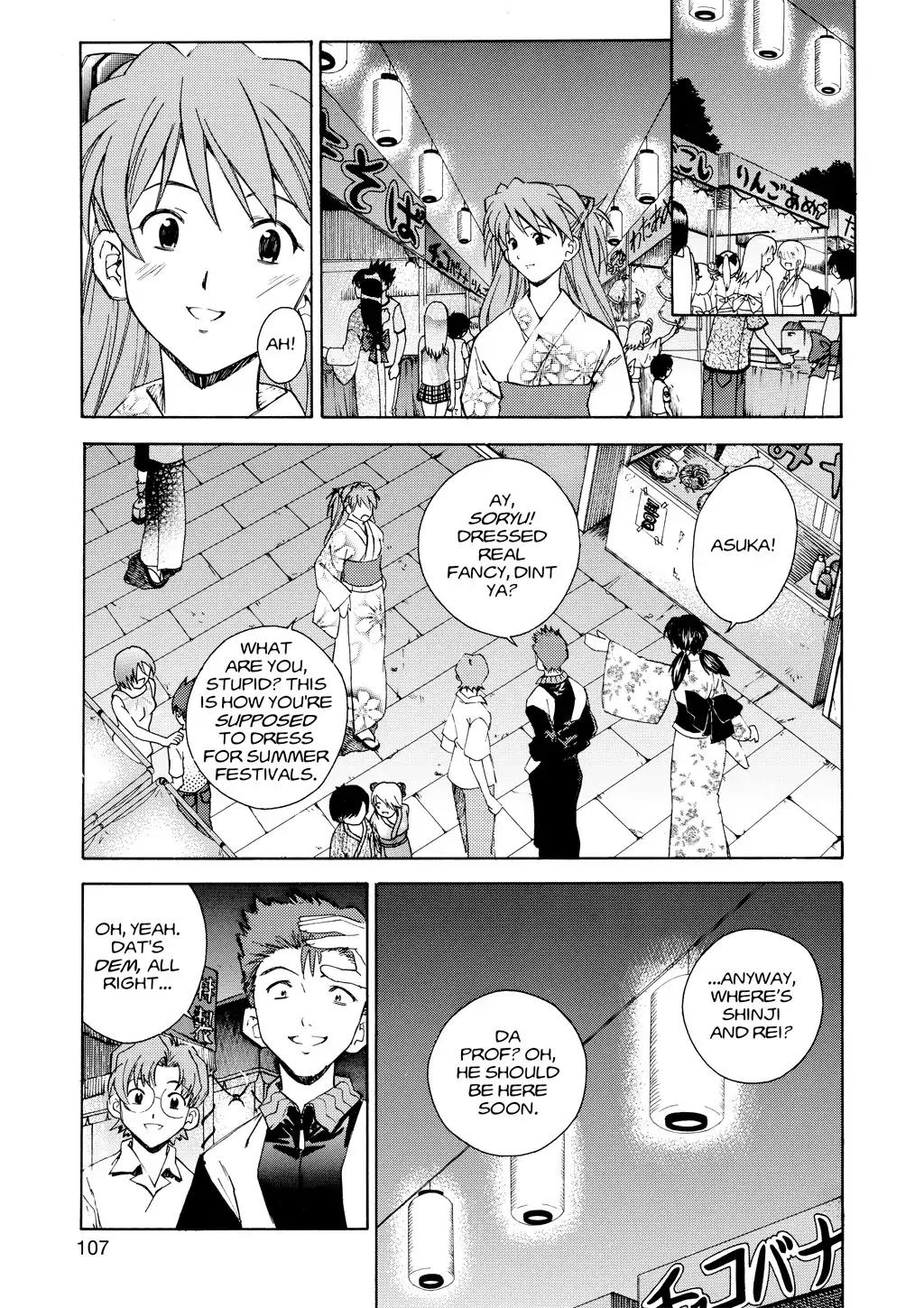 Shinseiki Evangelion: Ikari Shinji Ikusei Keikaku Chapter 5 page 3 - Chapter 5: Vol.1 Stage 05