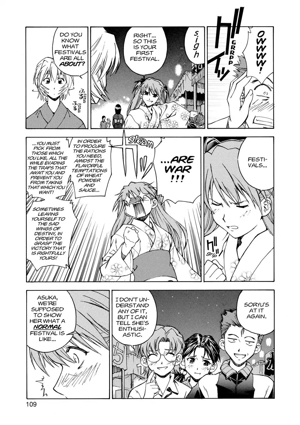 Shinseiki Evangelion: Ikari Shinji Ikusei Keikaku Chapter 5 page 5 - Chapter 5: Vol.1 Stage 05
