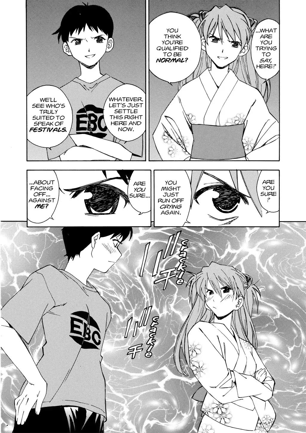 Shinseiki Evangelion: Ikari Shinji Ikusei Keikaku Chapter 5 page 6 - Chapter 5: Vol.1 Stage 05